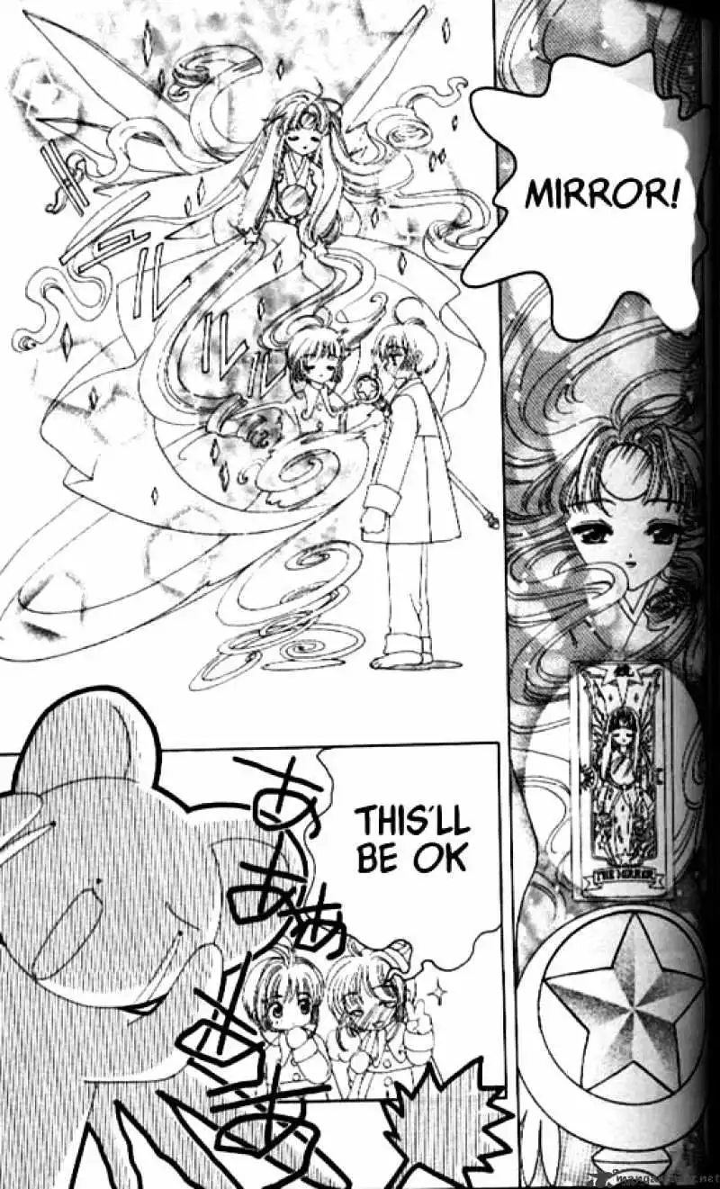 Cardcaptor Sakura Chapter 32 22